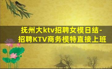 通辽酒吧招聘
